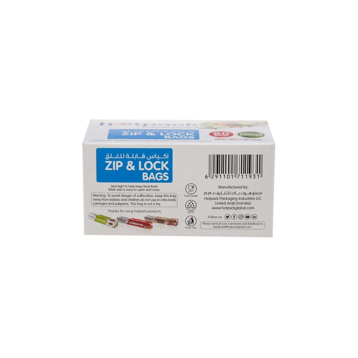 Ziplock Lock Storage Bag - Image 4