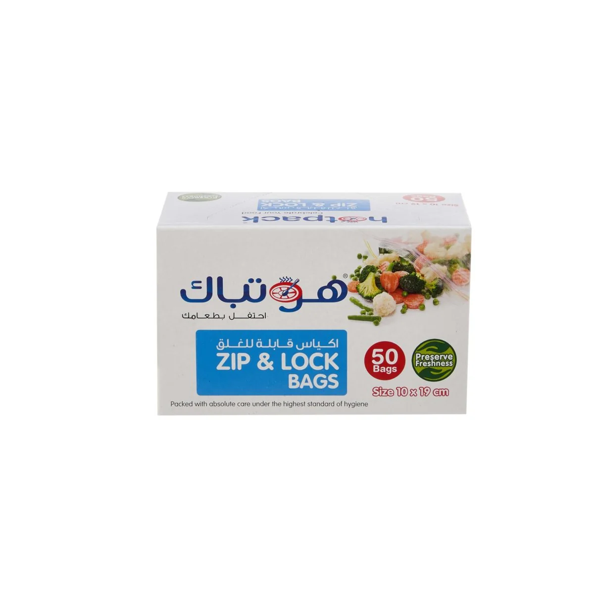 Ziplock Lock Storage Bag - Image 9